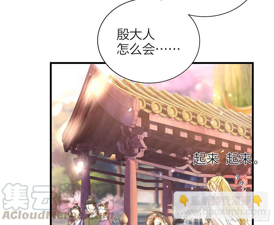 42-坐我腿上！28
