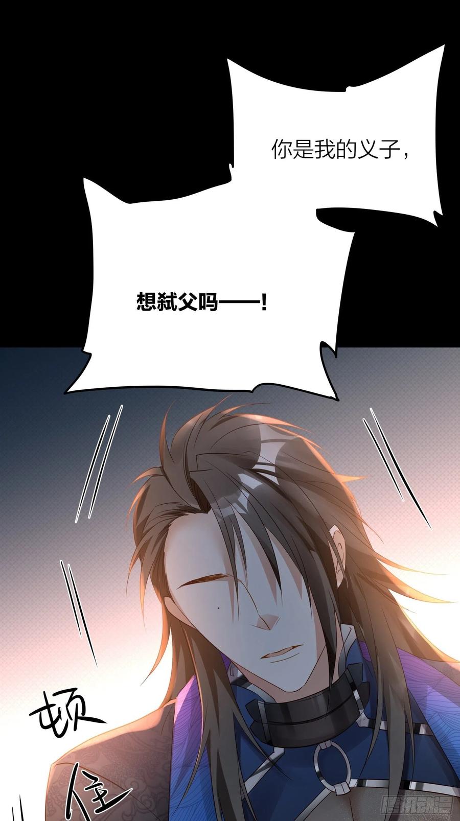 52-我是谁？37