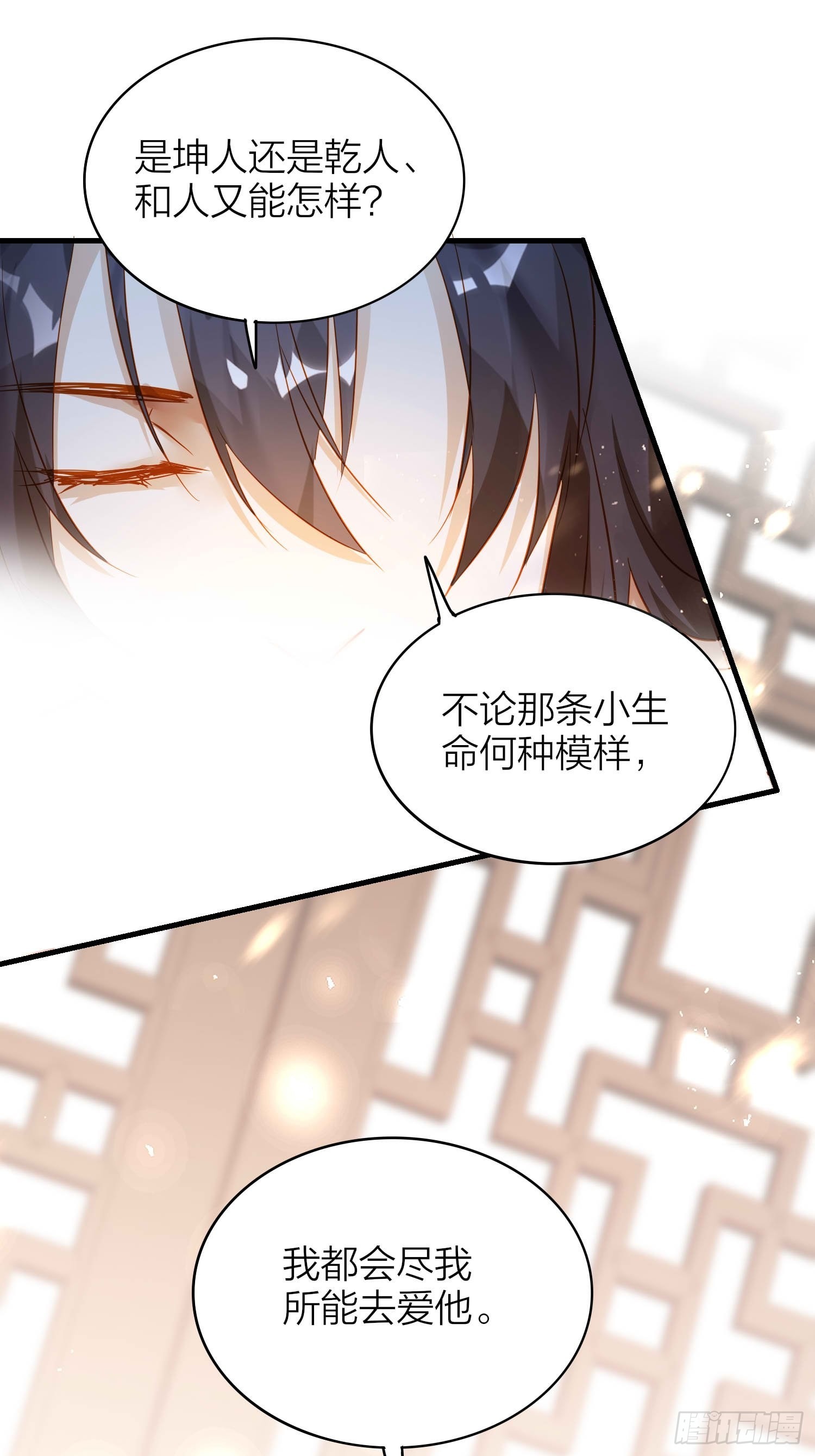 86-尉迟皇后的随行记事29