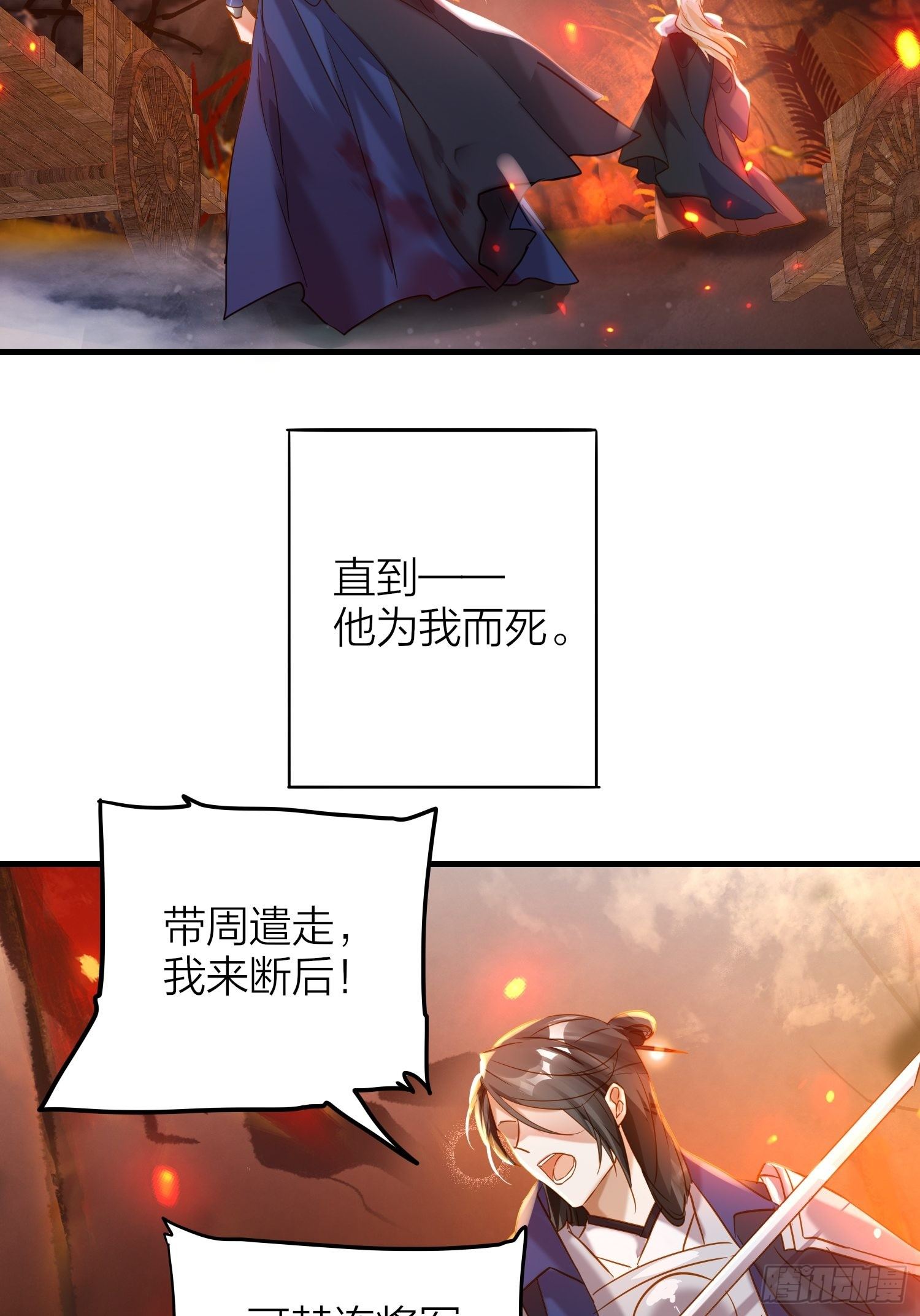 72-拒绝or接受？3