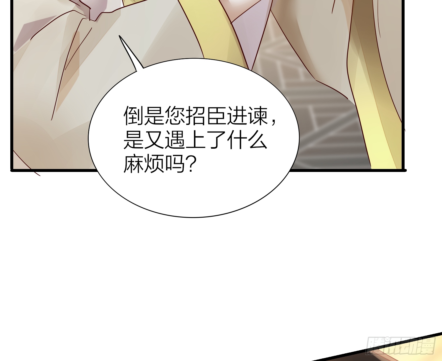 40-皇帝老哥44