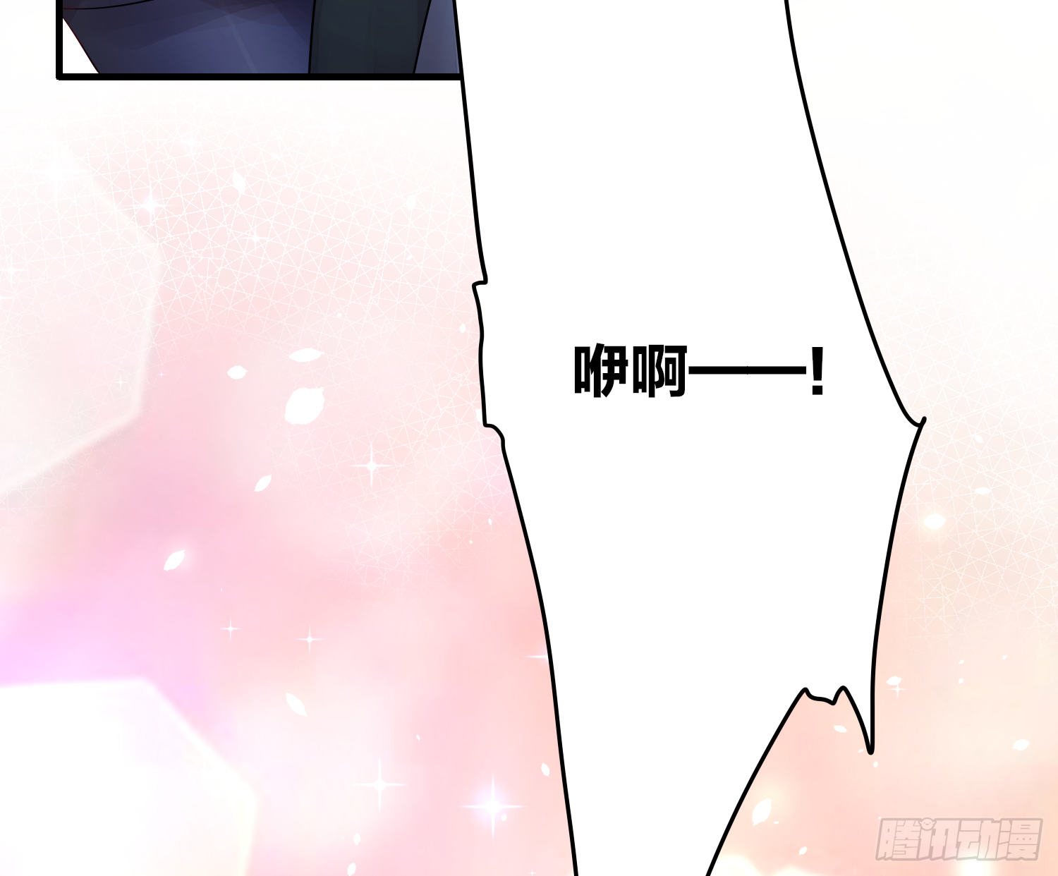41-天上掉下个小弟弟77