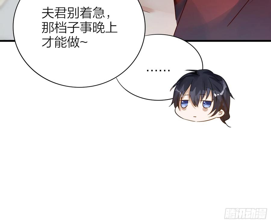 44-我的身体随你使用26