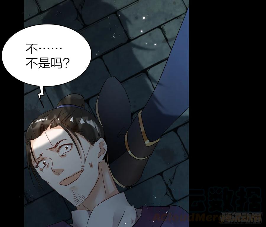 47-“ 夜”黑风高，正是……69