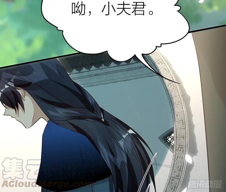 44-我的身体随你使用9