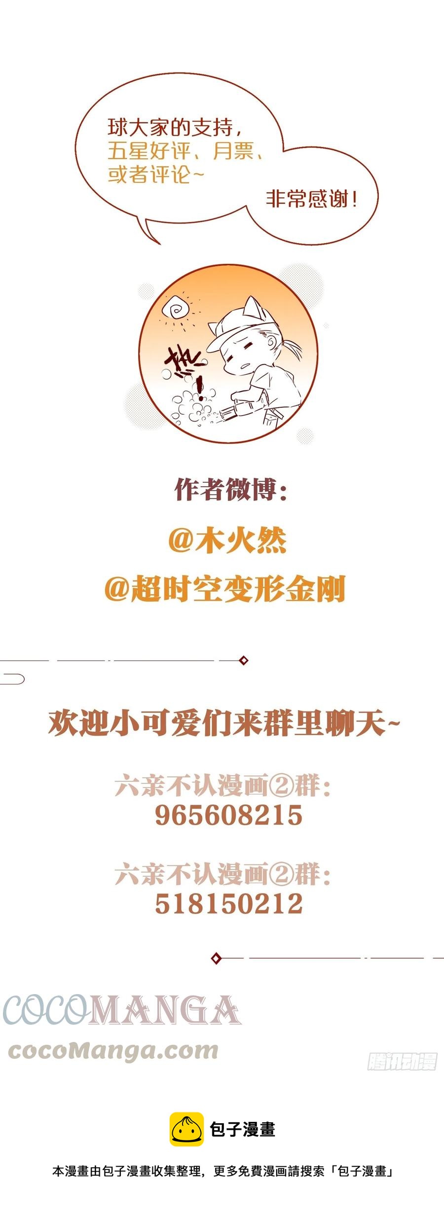 49-肮脏的欲望54