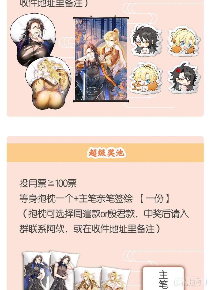 56-你就是你47
