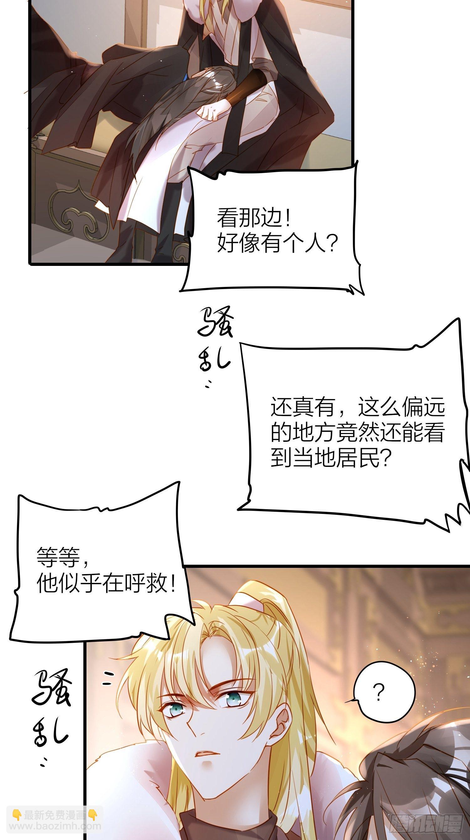 73-无所谓，最后都是嫂子31