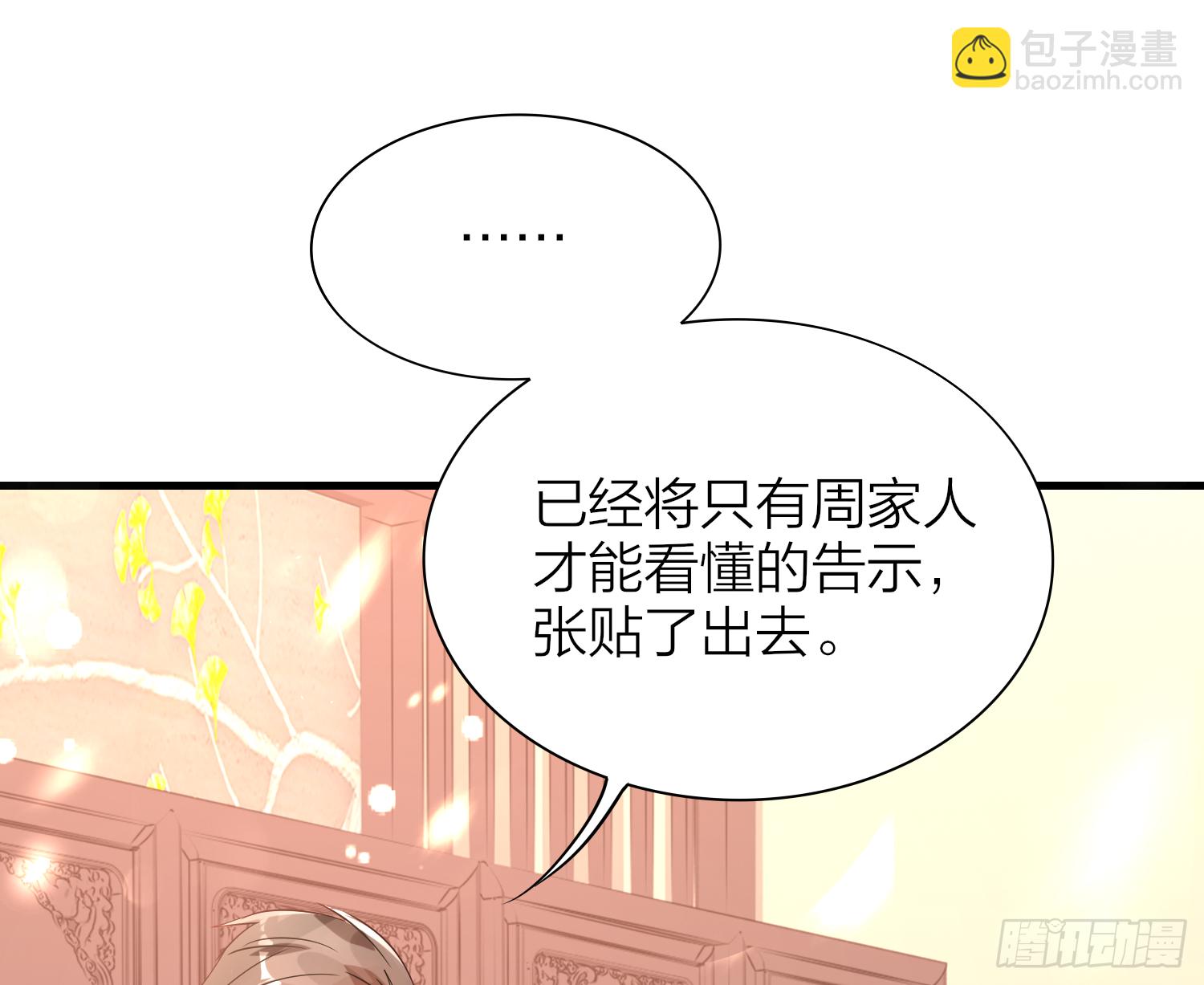 37-肌肉壮汉小弟驾到17