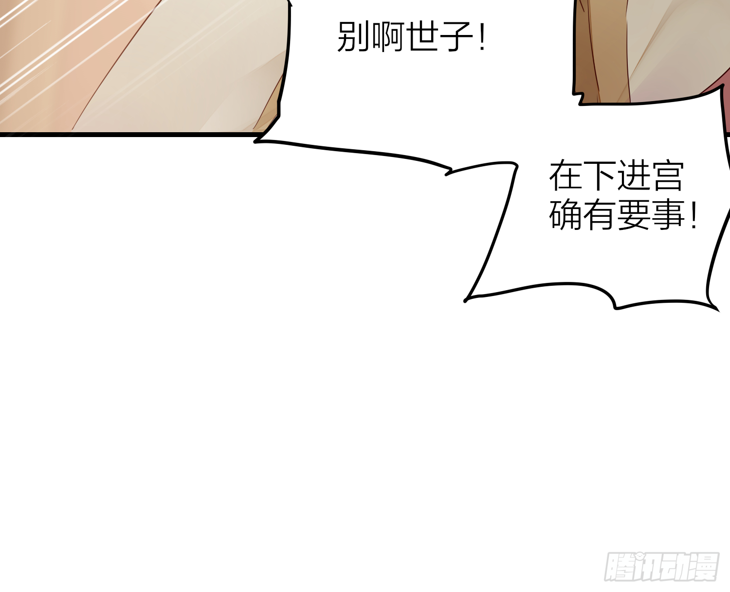 40-皇帝老哥15