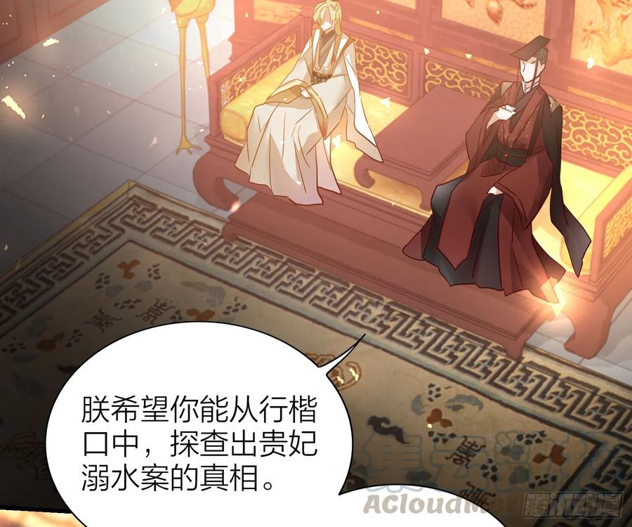 43- 阿林，你做个人吧！48