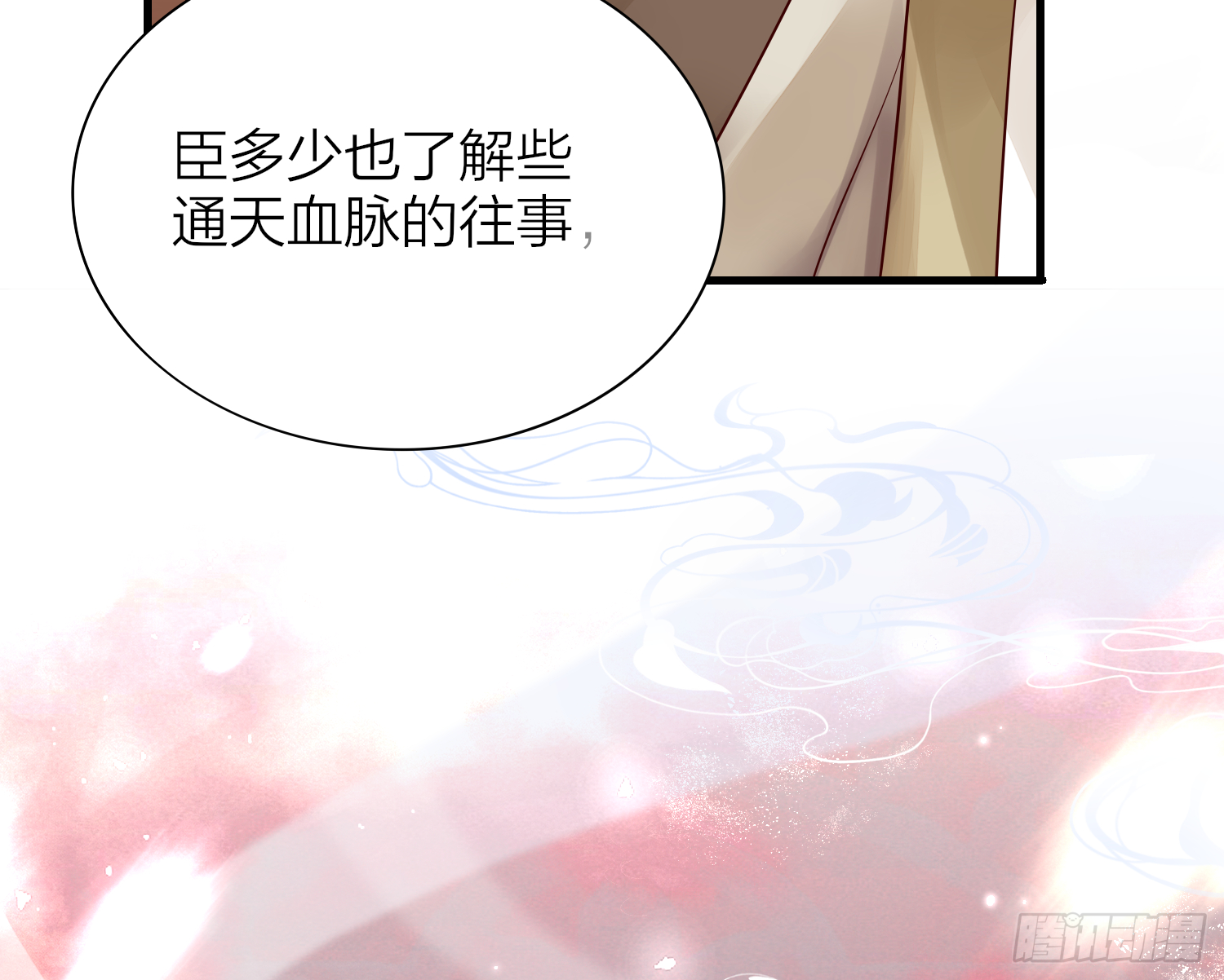 40-皇帝老哥73