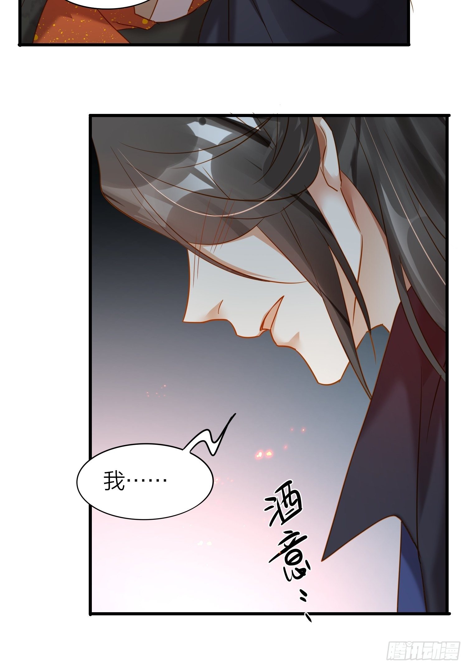 71-爱情躲猫猫31