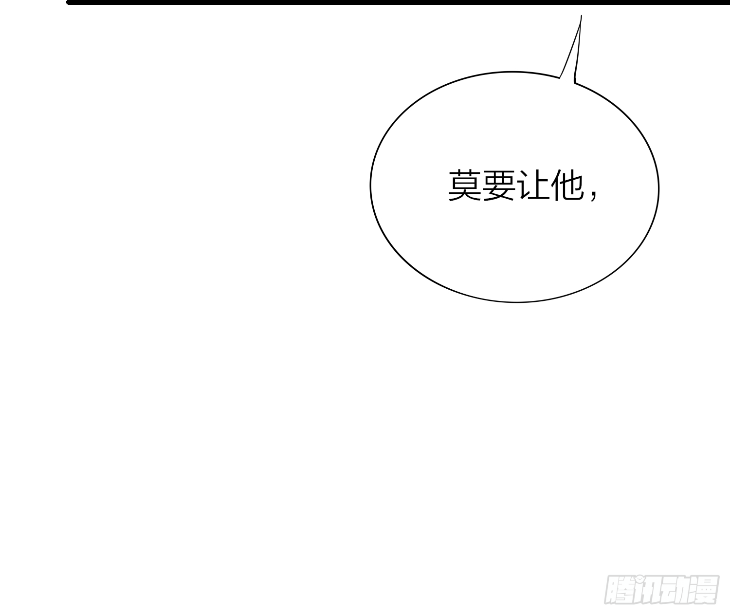 41-天上掉下个小弟弟30