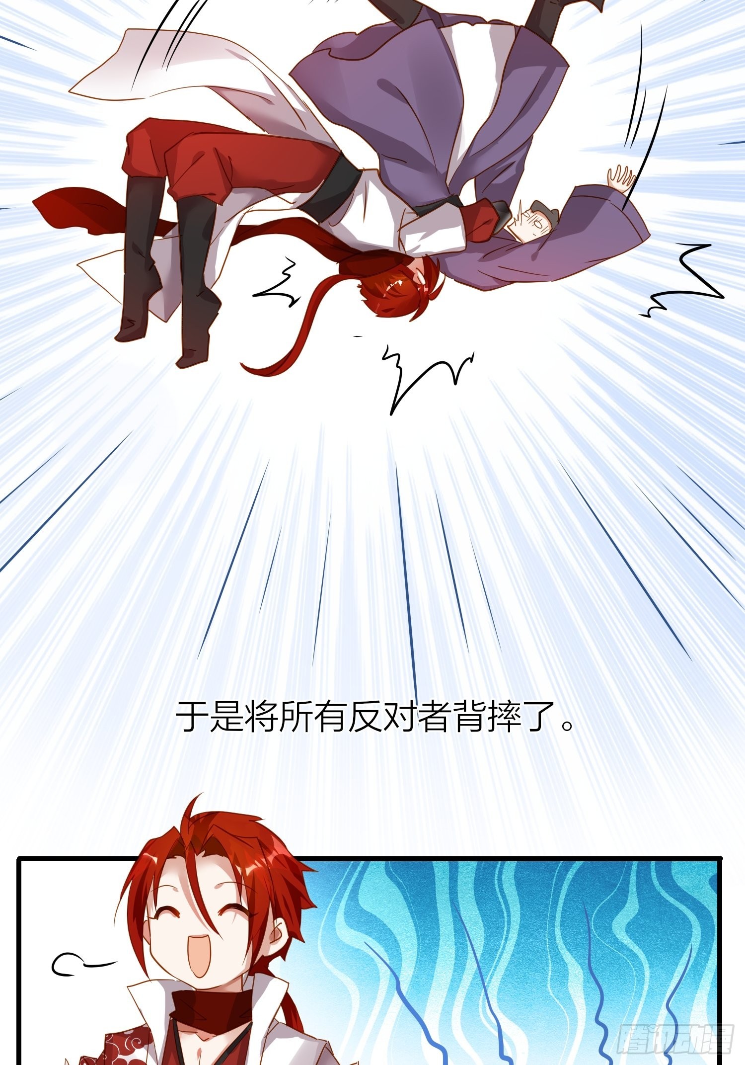 86-尉迟皇后的随行记事36