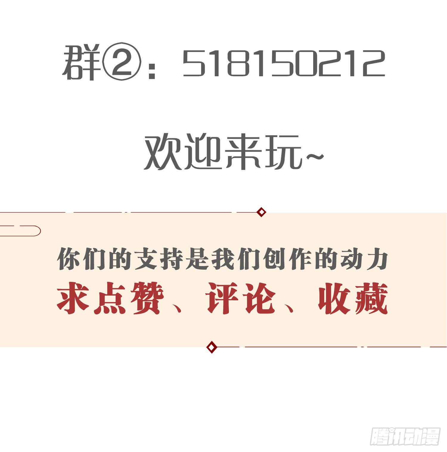 38-清爽啦清爽啦88