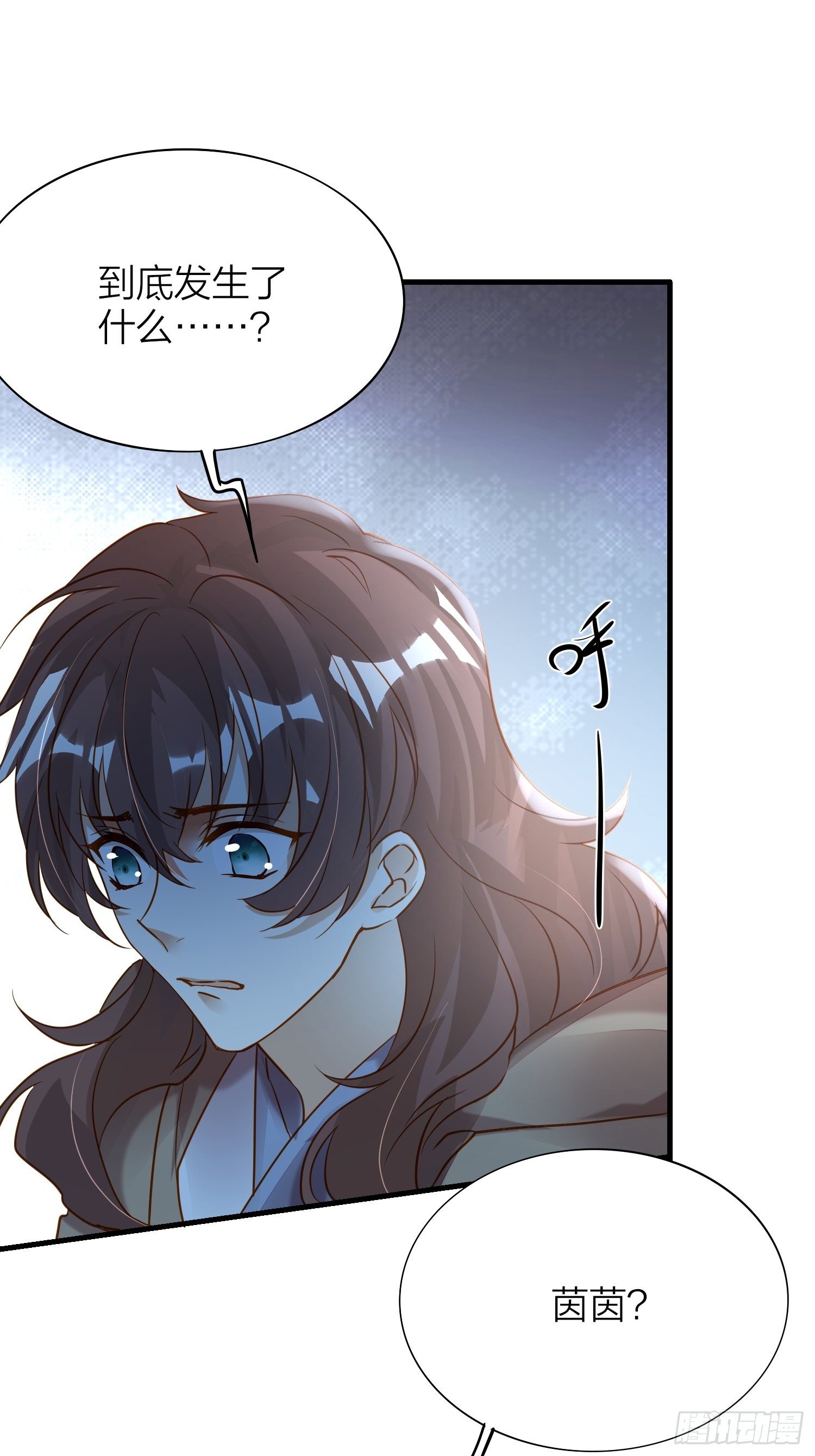 77-发疯VS奖励30