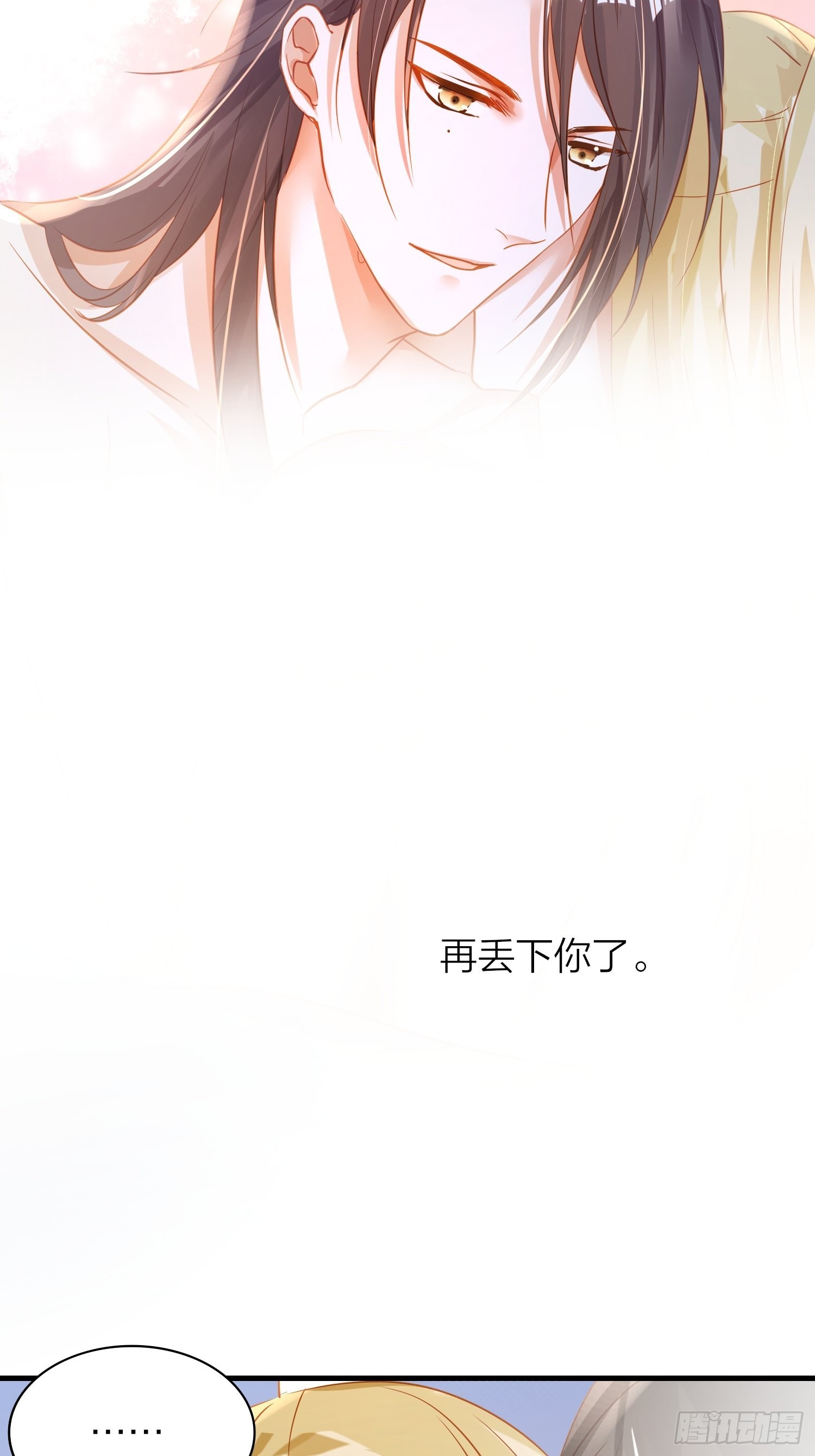 84-皆大欢喜22
