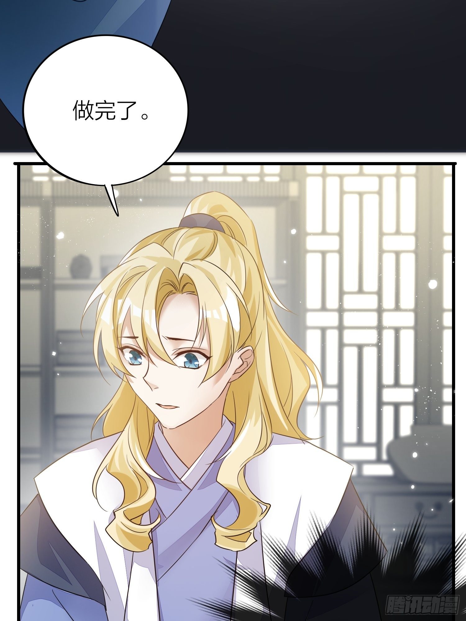 番外-当周遣可以读心，狗子危！16