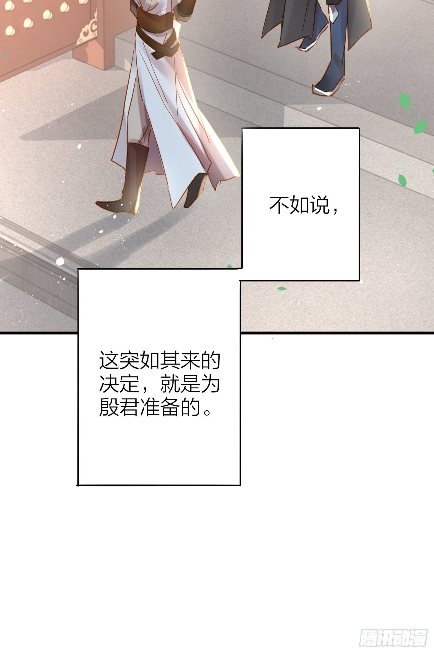 68-狗：我也想去关边（摇尾巴26