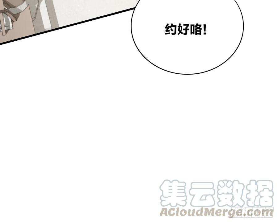 45-我是个异类84