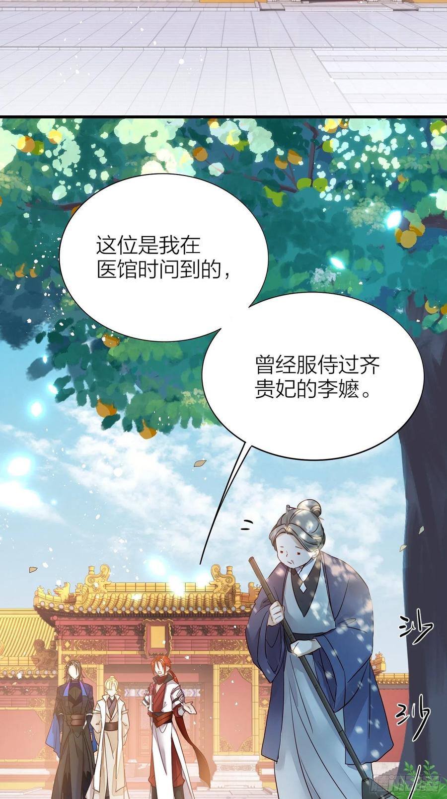 58-亲亲我3