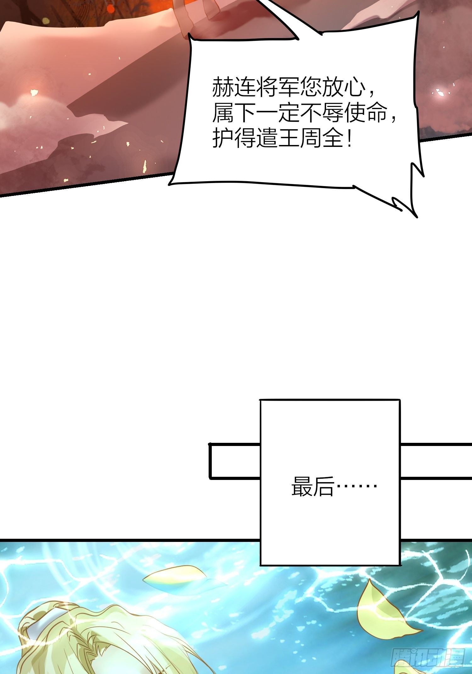 72-拒绝or接受？7