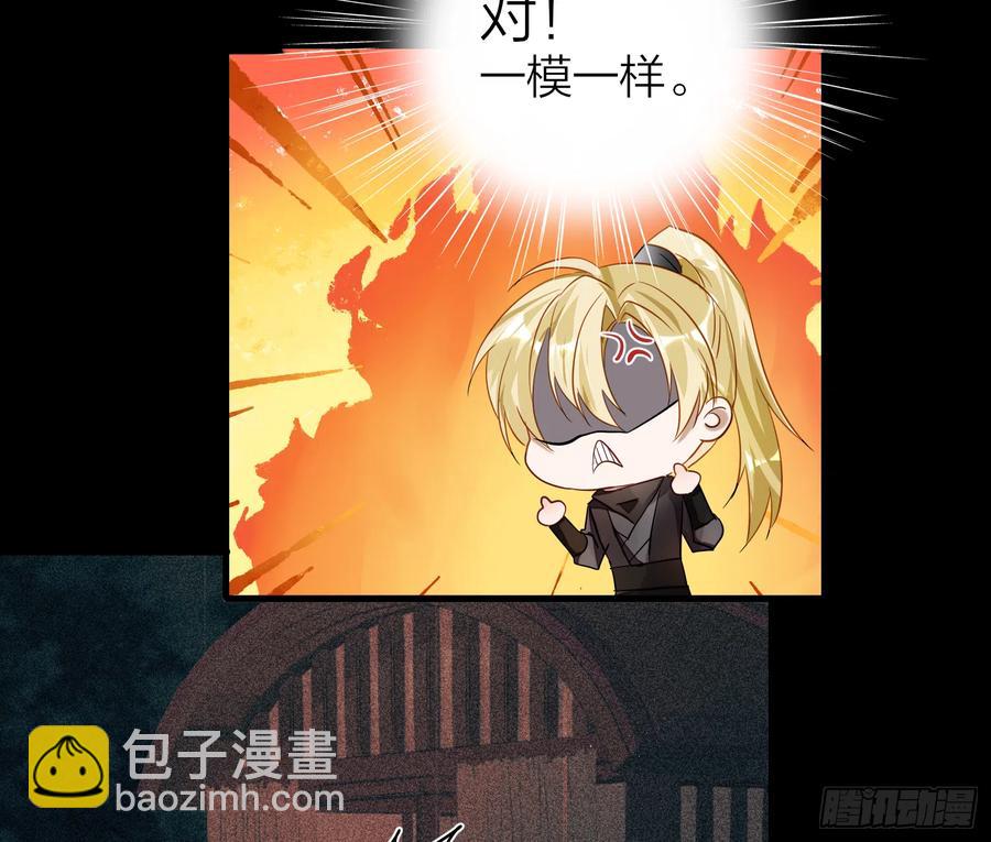 47-“ 夜”黑风高，正是……20