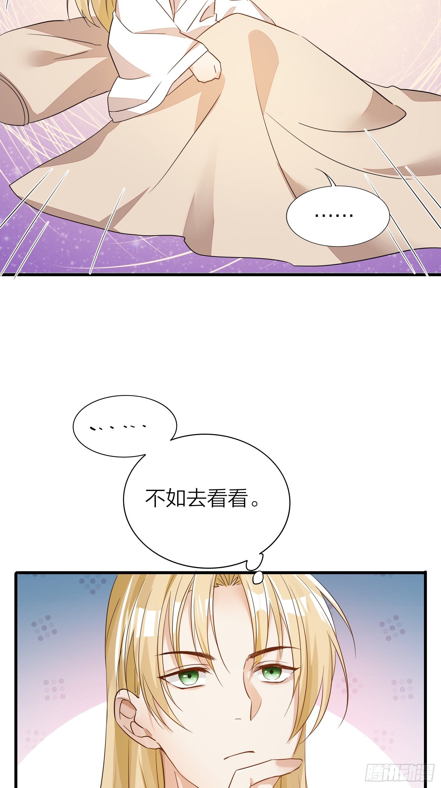 番外-当周遣可以读心，狗子危！3