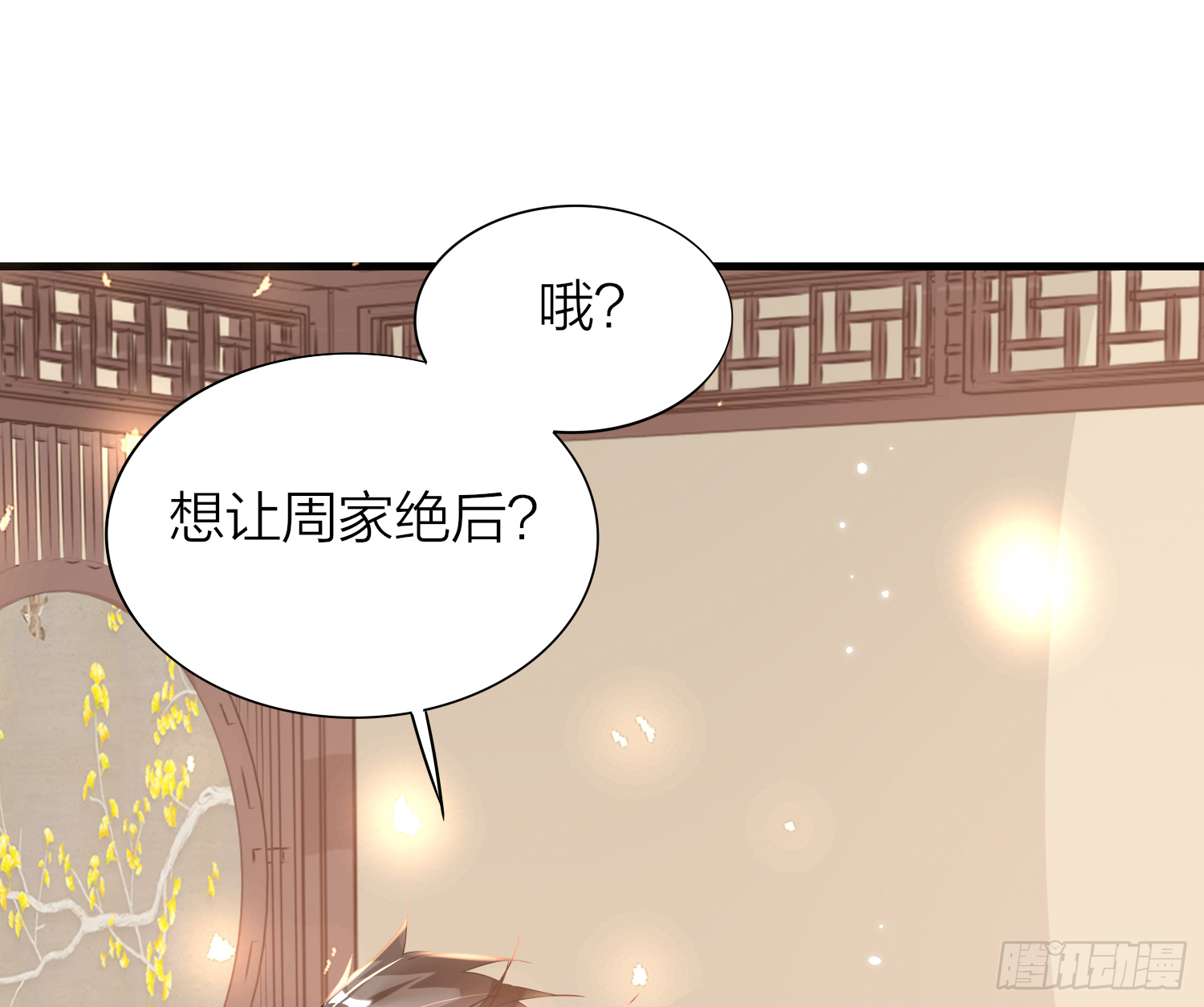 39-坤人保养常识36
