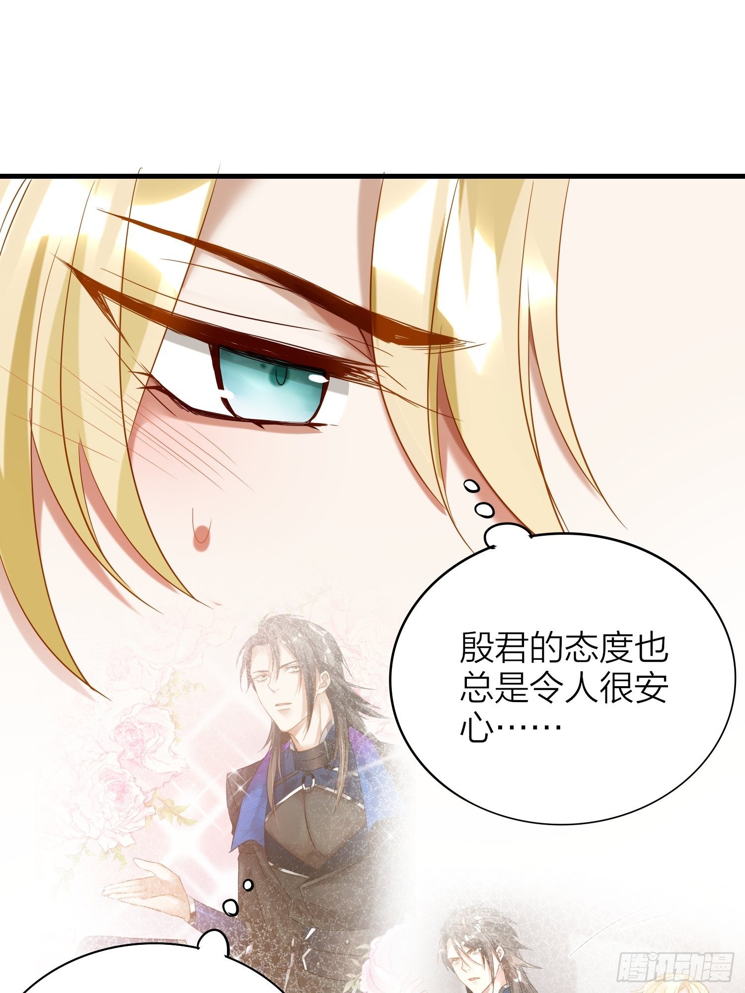 65-主上又又又又……情期了！26