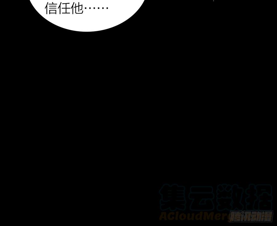 47-“ 夜”黑风高，正是……57