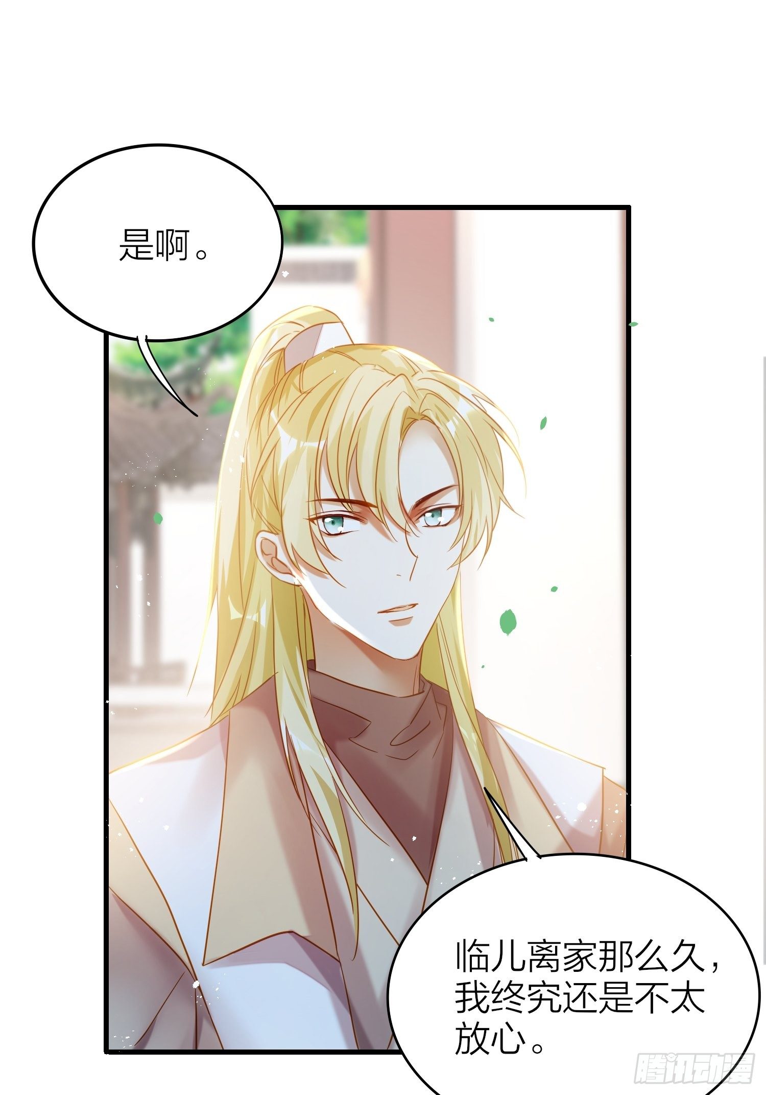 68-狗：我也想去关边（摇尾巴19