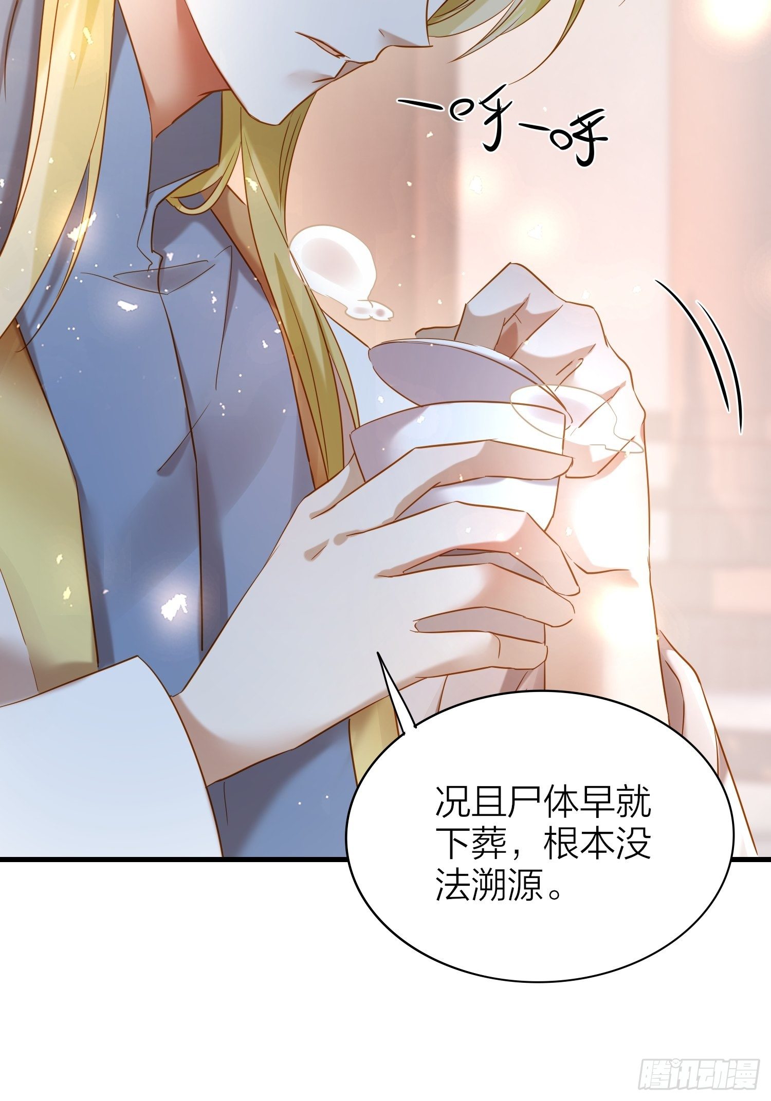 65-主上又又又又……情期了！12