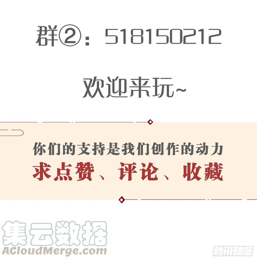 43- 阿林，你做个人吧！81