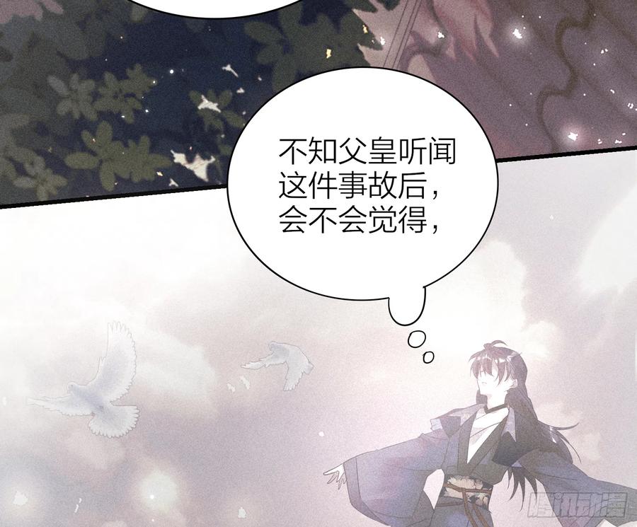 45-我是个异类43