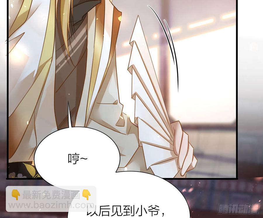 42-坐我腿上！57