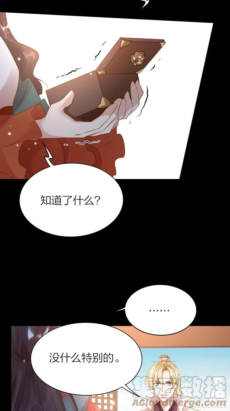 60-把这深宫变成自己的家30