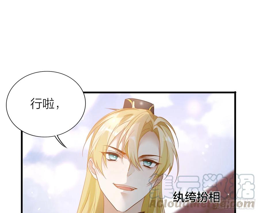 42-坐我腿上！48