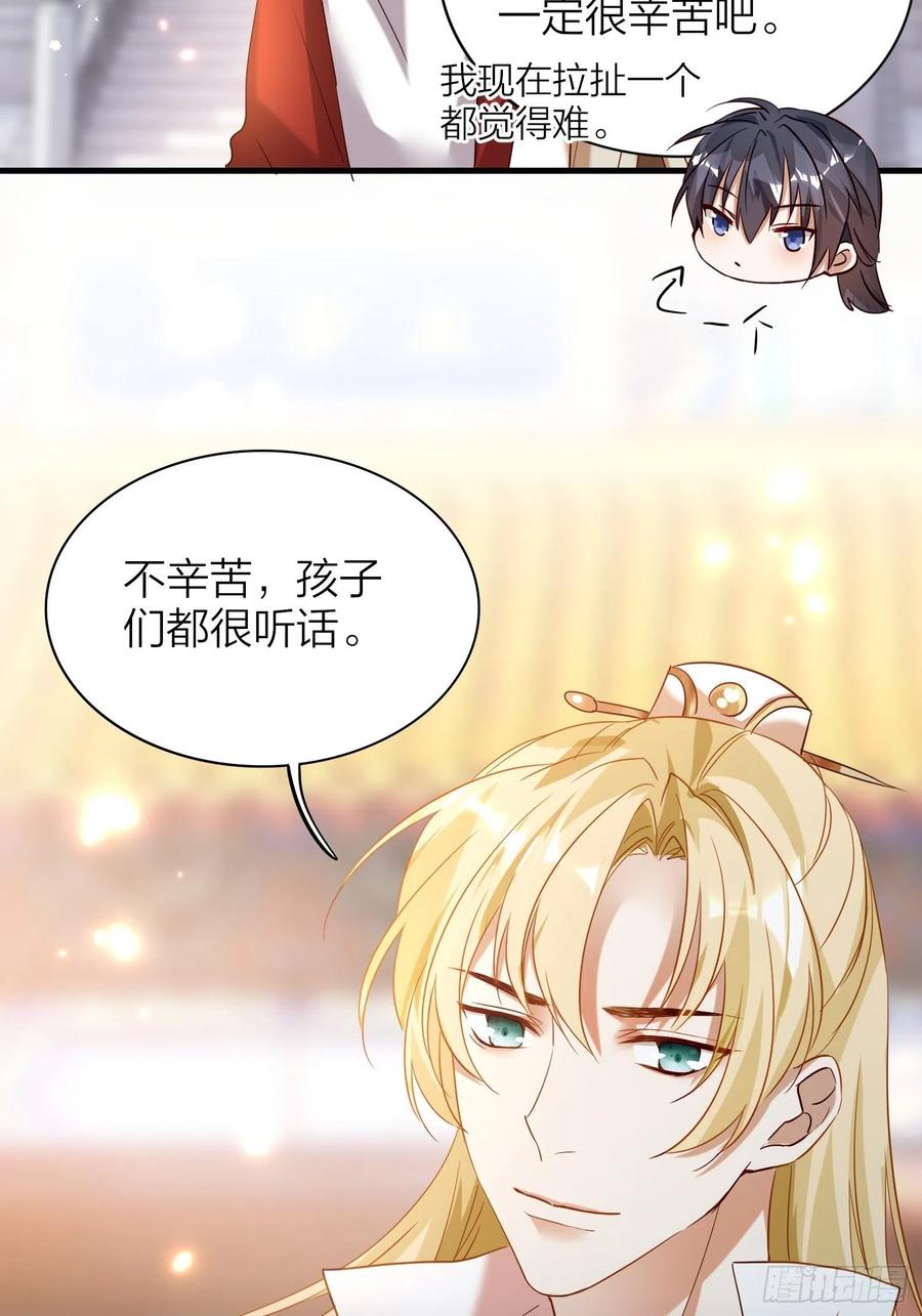 59-不能说的秘密11