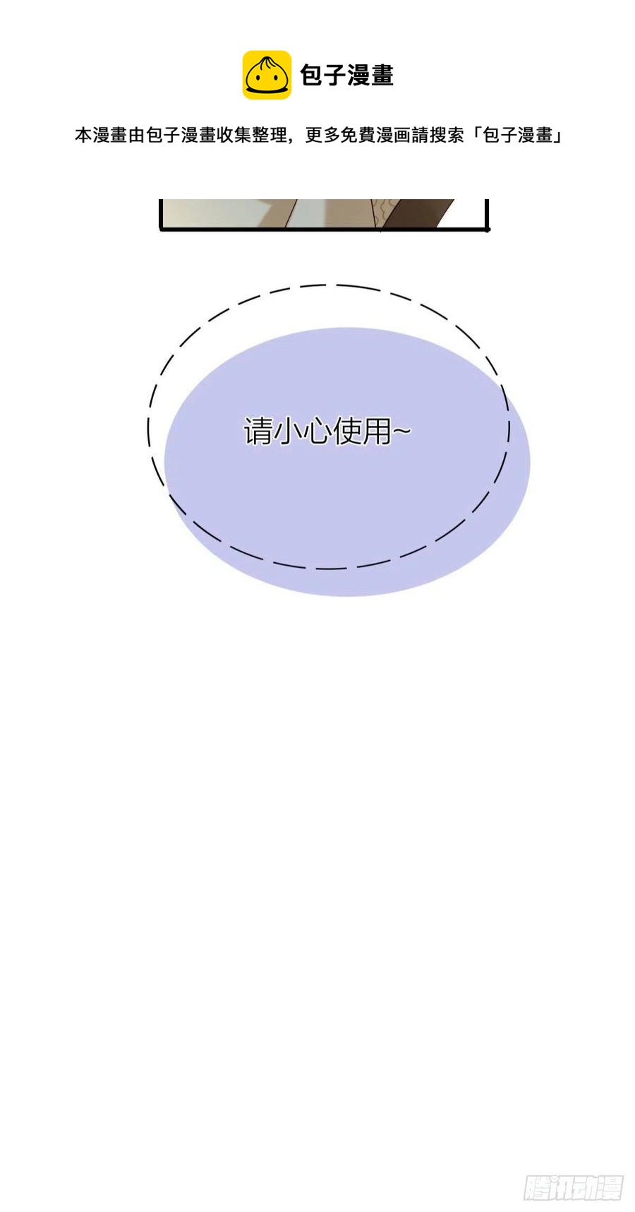 53-殷君迷惑44