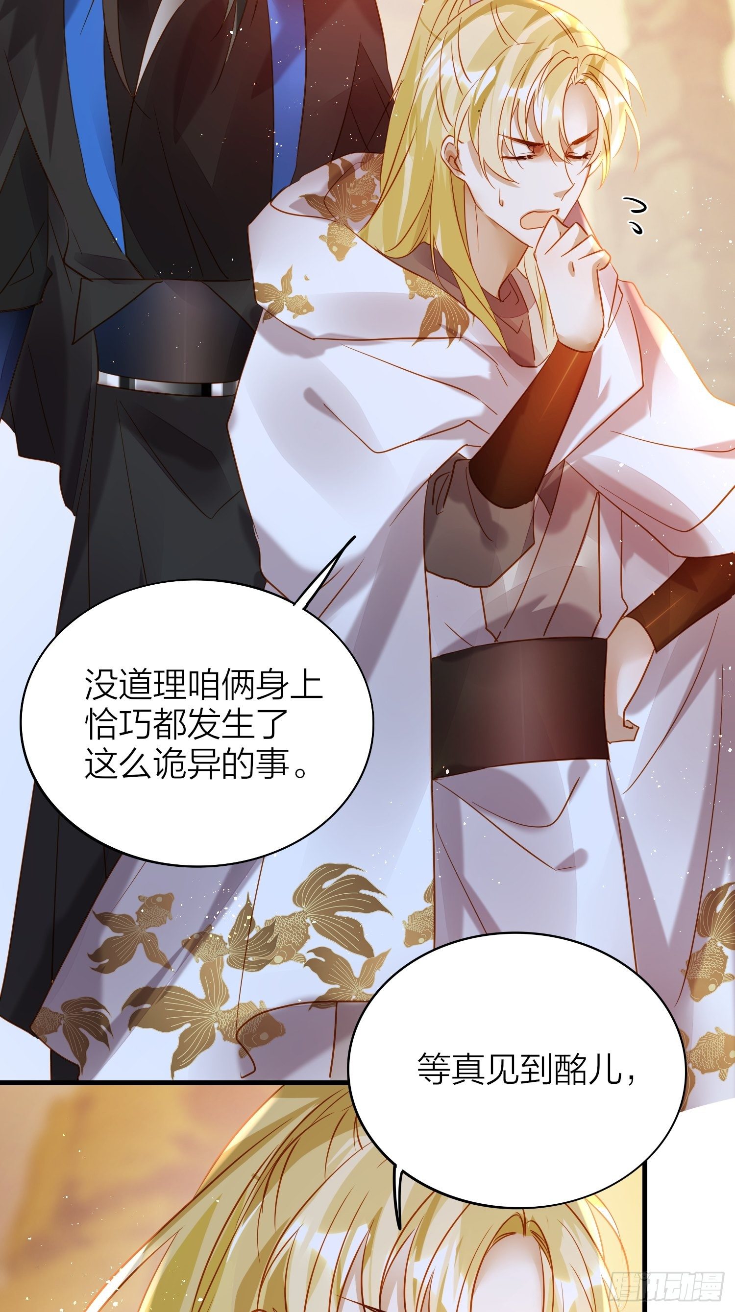 77-发疯VS奖励18