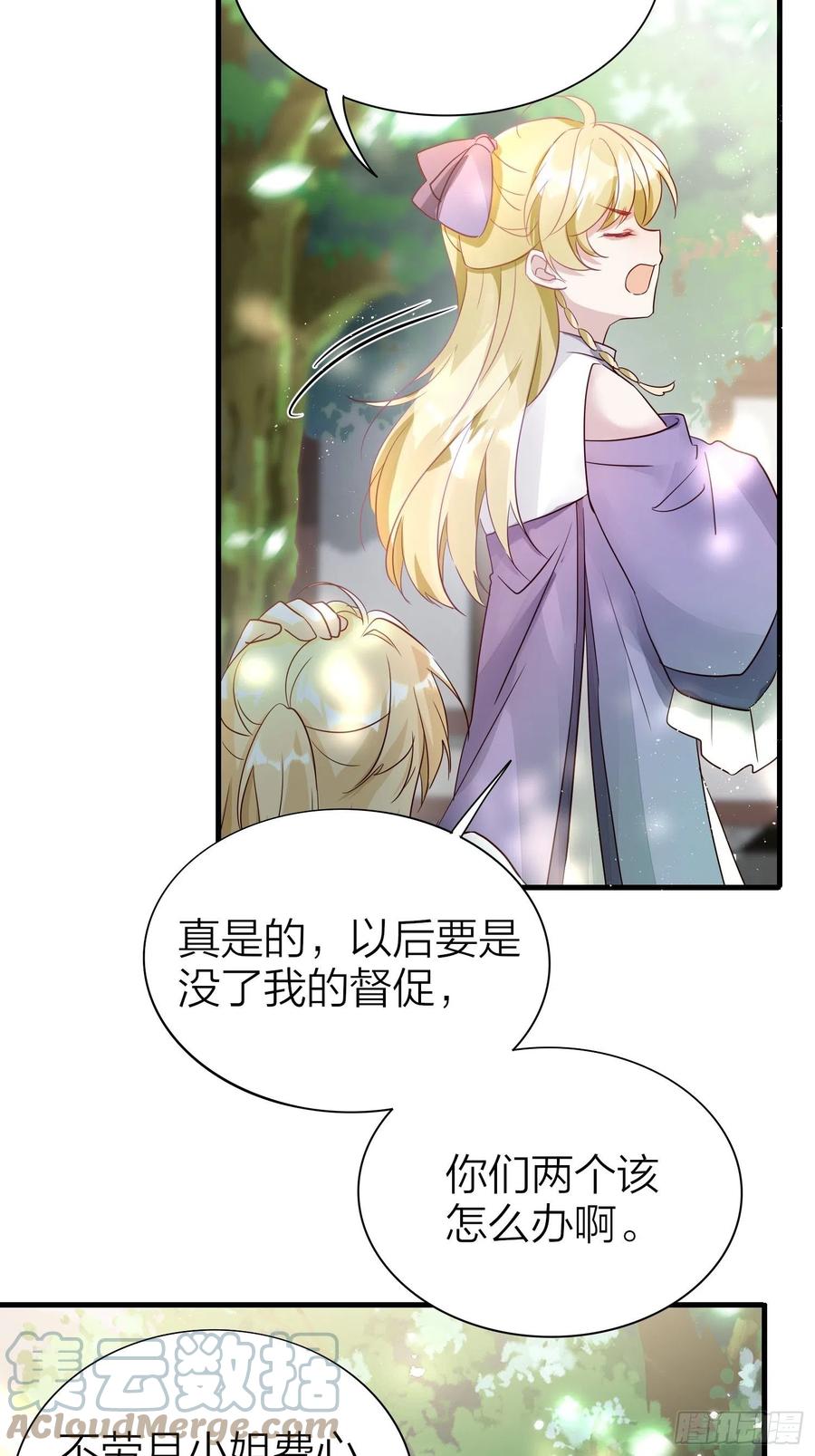 52-我是谁？6