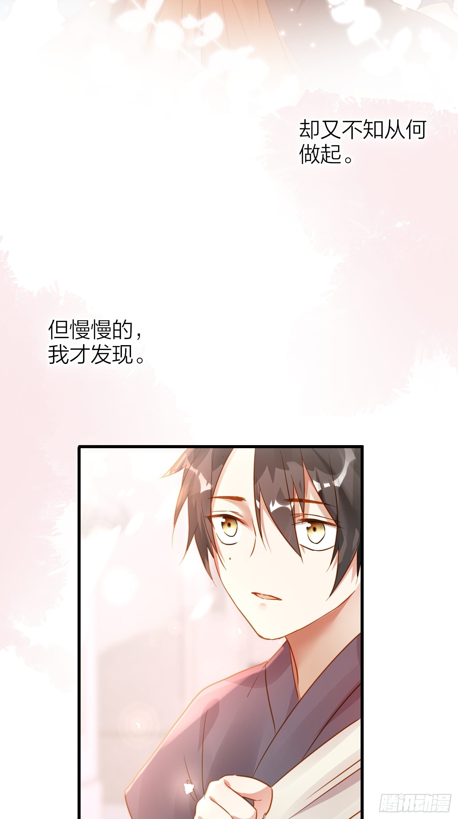 84-皆大欢喜6