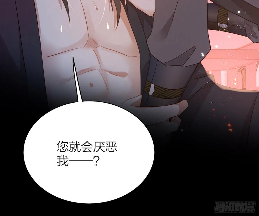 50-对不起，打扰了！28