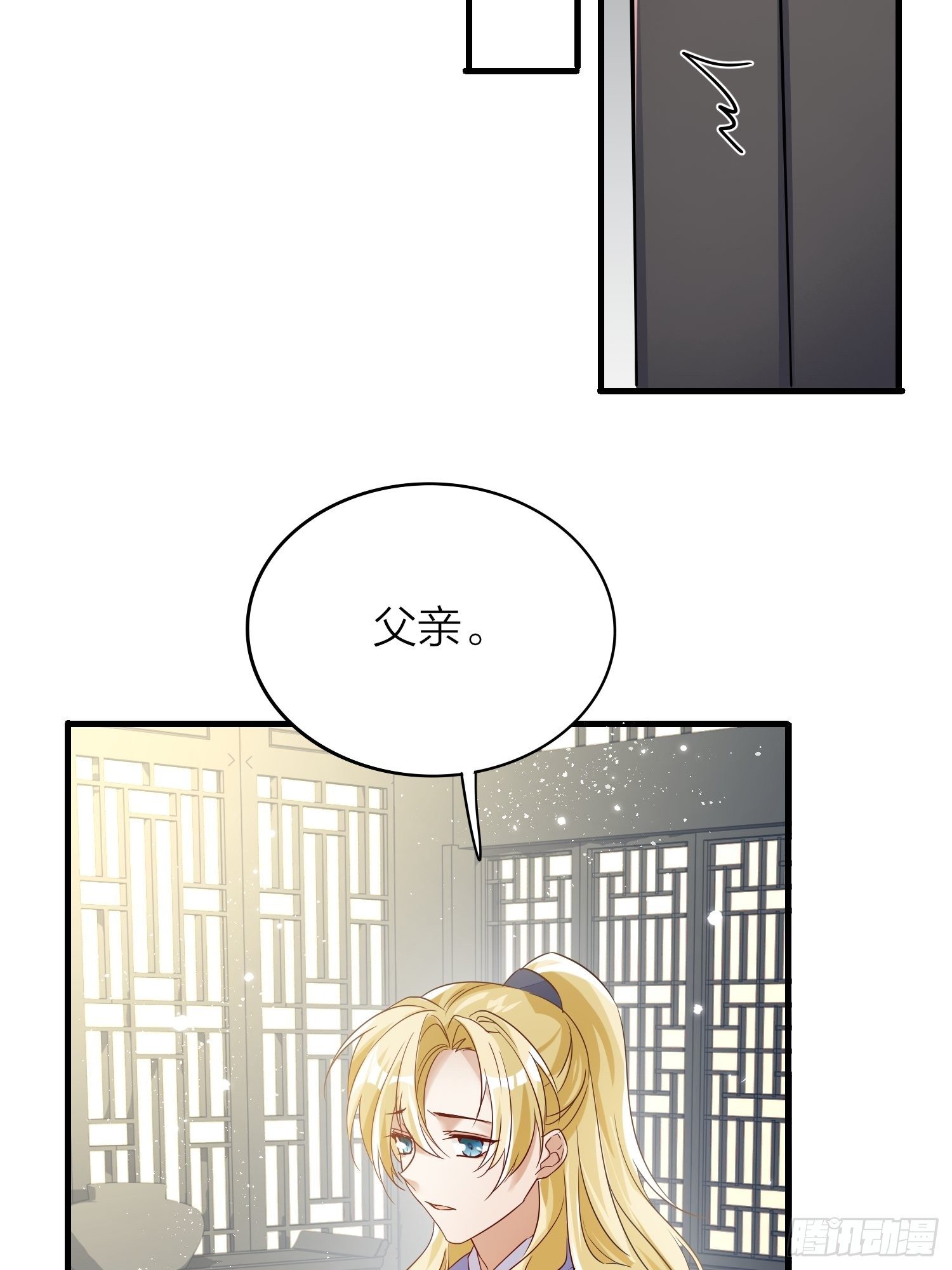 番外-当周遣可以读心，狗子危！13