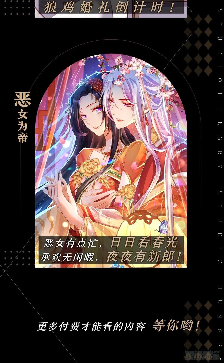 42-坐我腿上！102