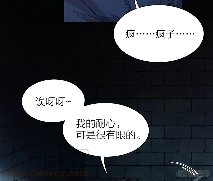 47-“ 夜”黑风高，正是……36