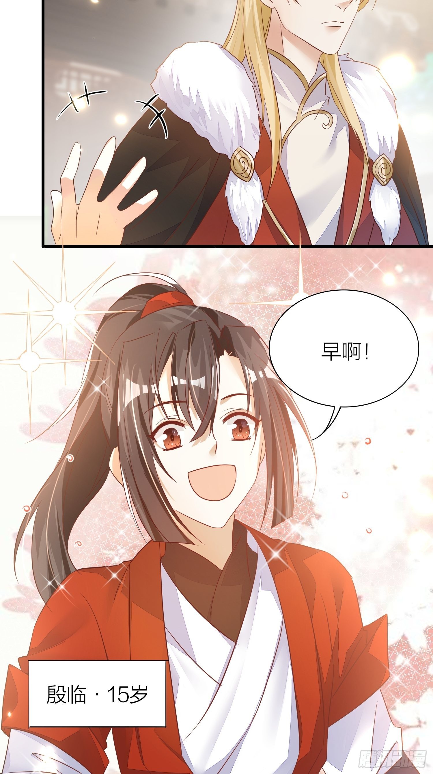 番外-当周遣可以读心，狗子危！7
