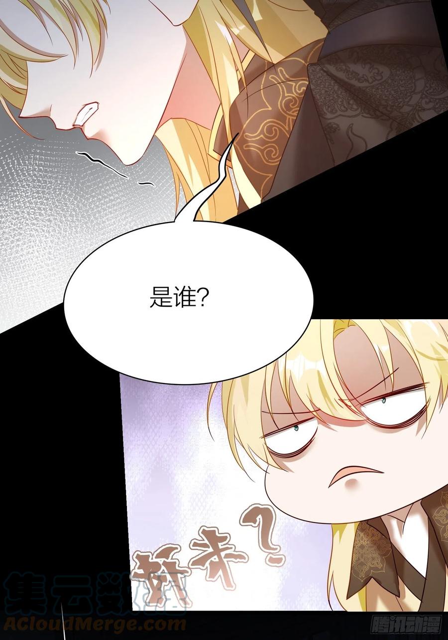 52-我是谁？21